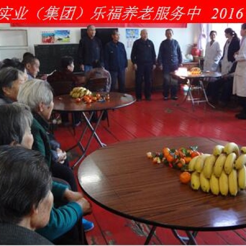新年新春話吉祥，祝愿老人更安康