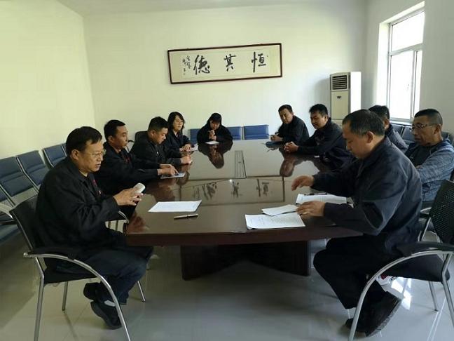 鋼興實業(yè)（集團）恒德機械有限公司黨支部召開“不忘初心、牢記使命”主題教育動員大會.jpg