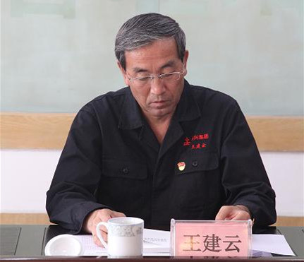 集團(tuán)公司黨委召開“不忘初心、牢記使命”主題教育動員大會2.jpg